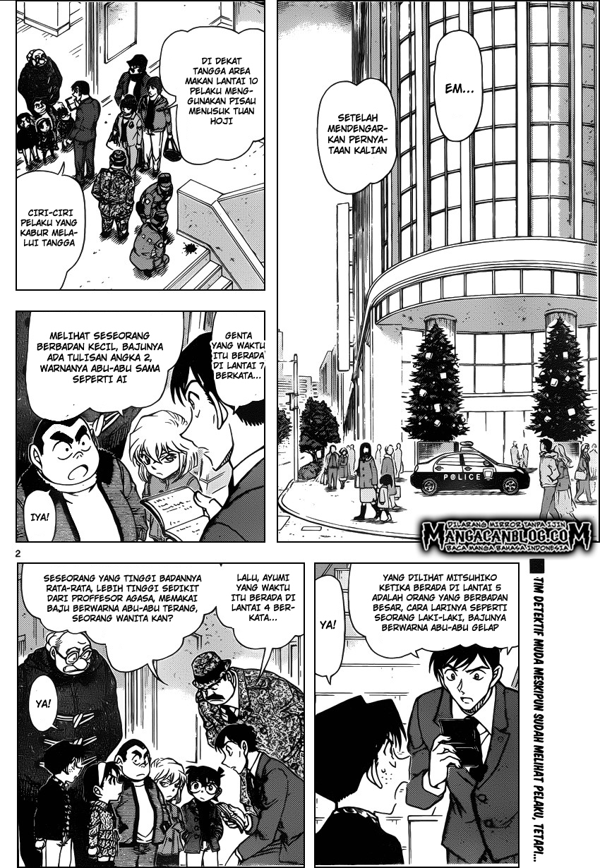 Living In This World With Cut & Paste Chapter 83 - halaman 3