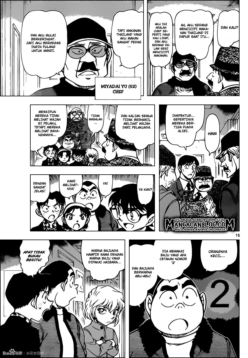 Living In This World With Cut & Paste Chapter 84 - halaman 16