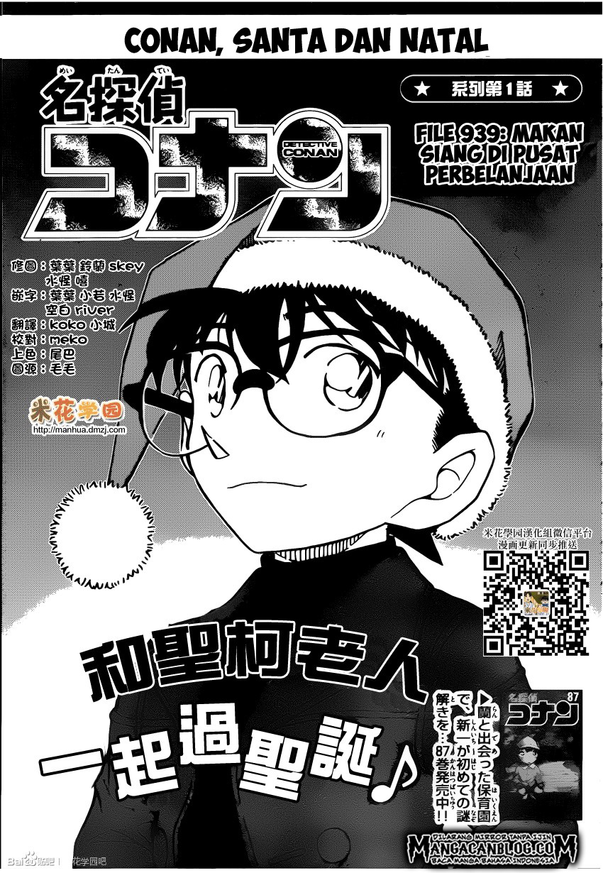 Living In This World With Cut & Paste Chapter 84 - halaman 2