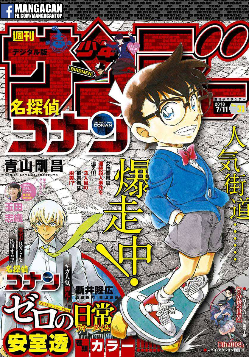 Living In This World With Cut & Paste Chapter 9 - halaman 3