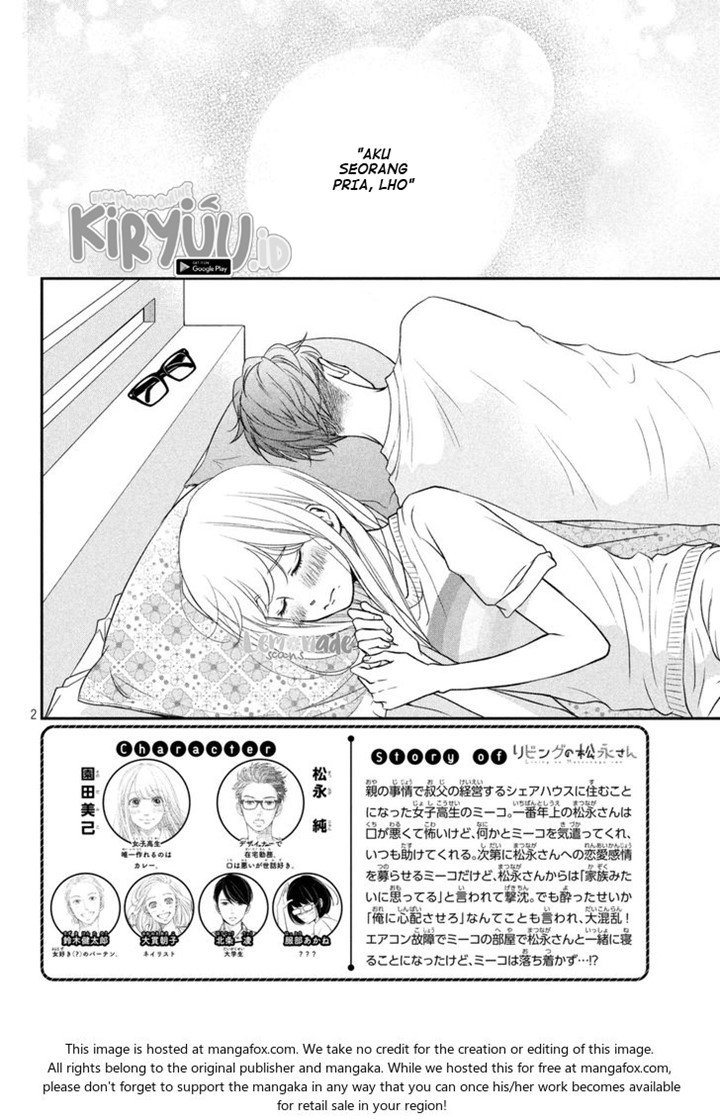 Living no Matsunaga-san Chapter 10 - halaman 3