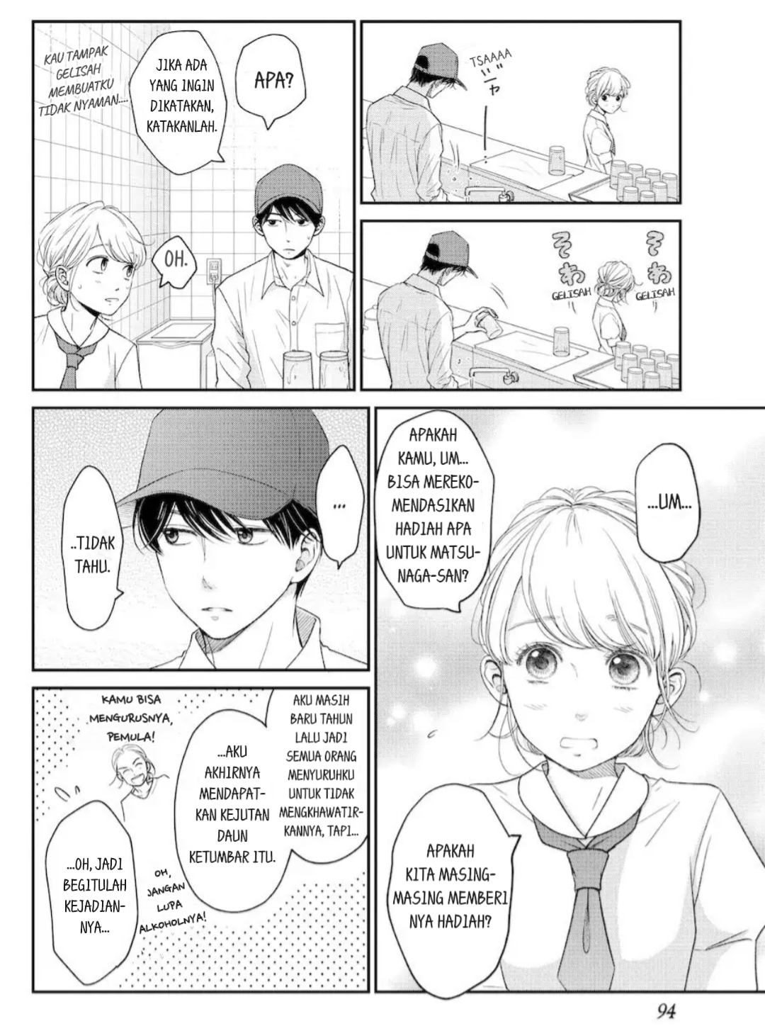 Living no Matsunaga-san Chapter 11 - halaman 12