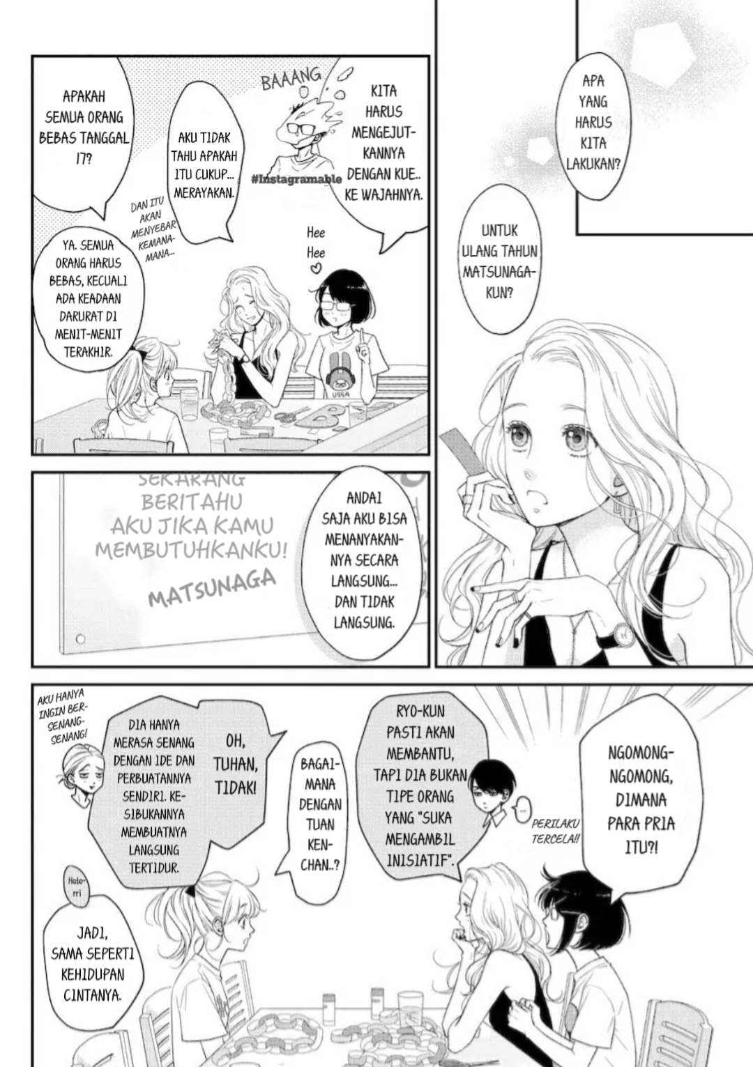 Living no Matsunaga-san Chapter 11 - halaman 6
