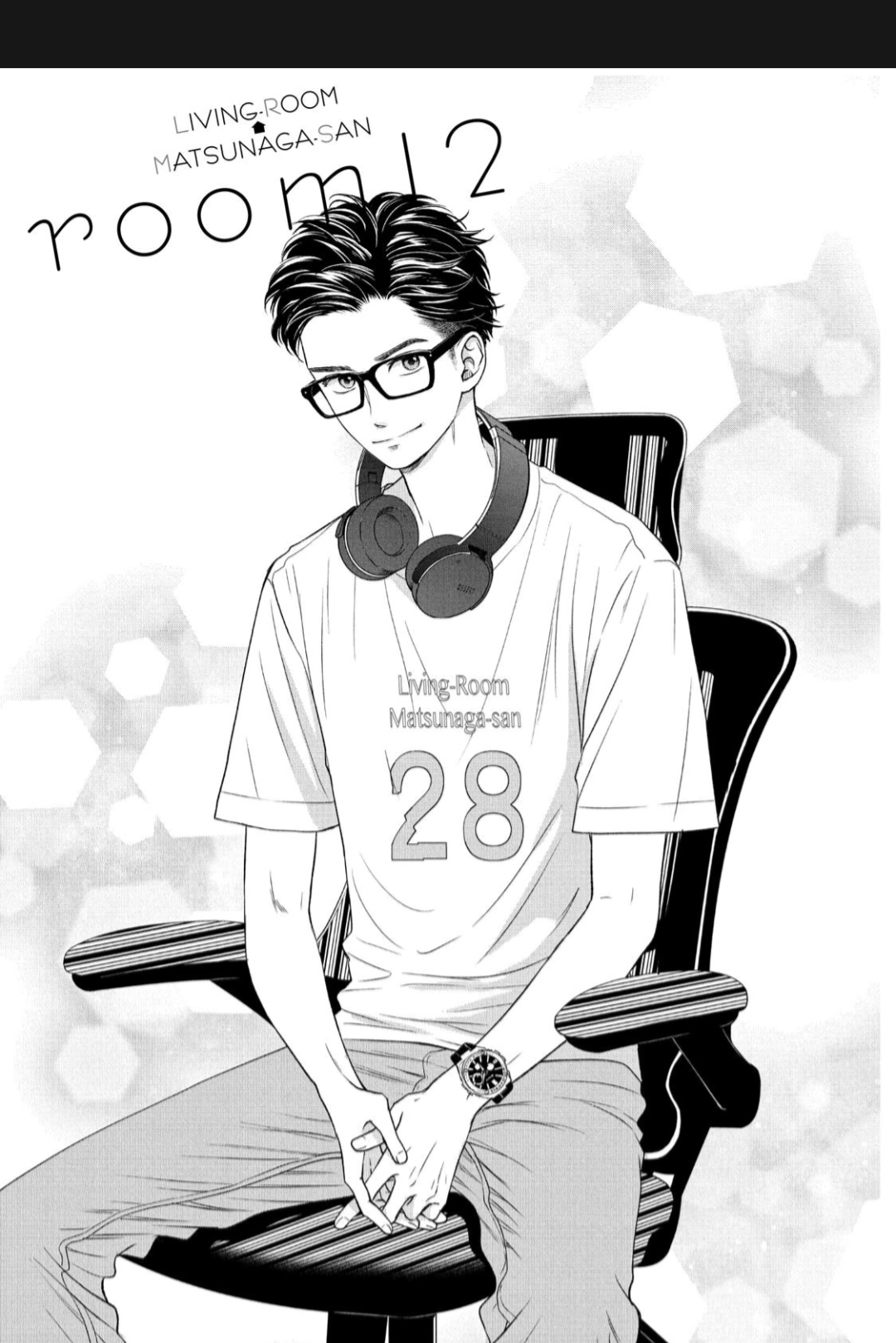 Living no Matsunaga-san Chapter 12 - halaman 1