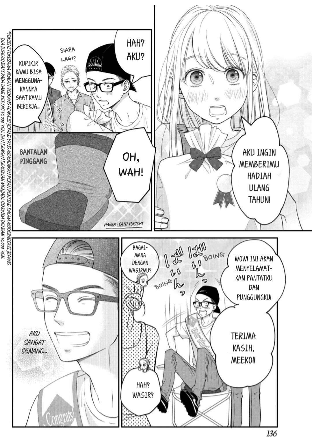 Living no Matsunaga-san Chapter 12 - halaman 16