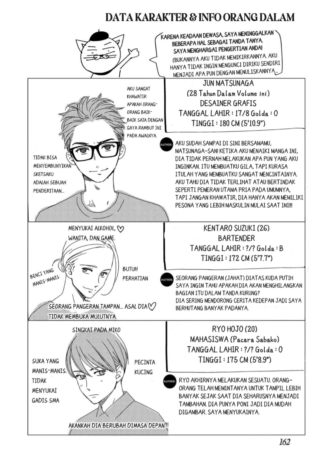 Living no Matsunaga-san Chapter 12 - halaman 41