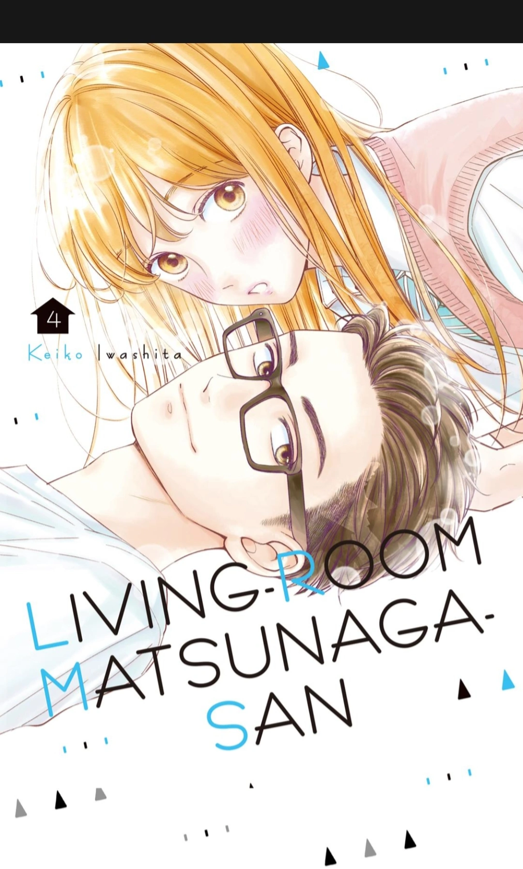 Living no Matsunaga-san Chapter 13 - halaman 1