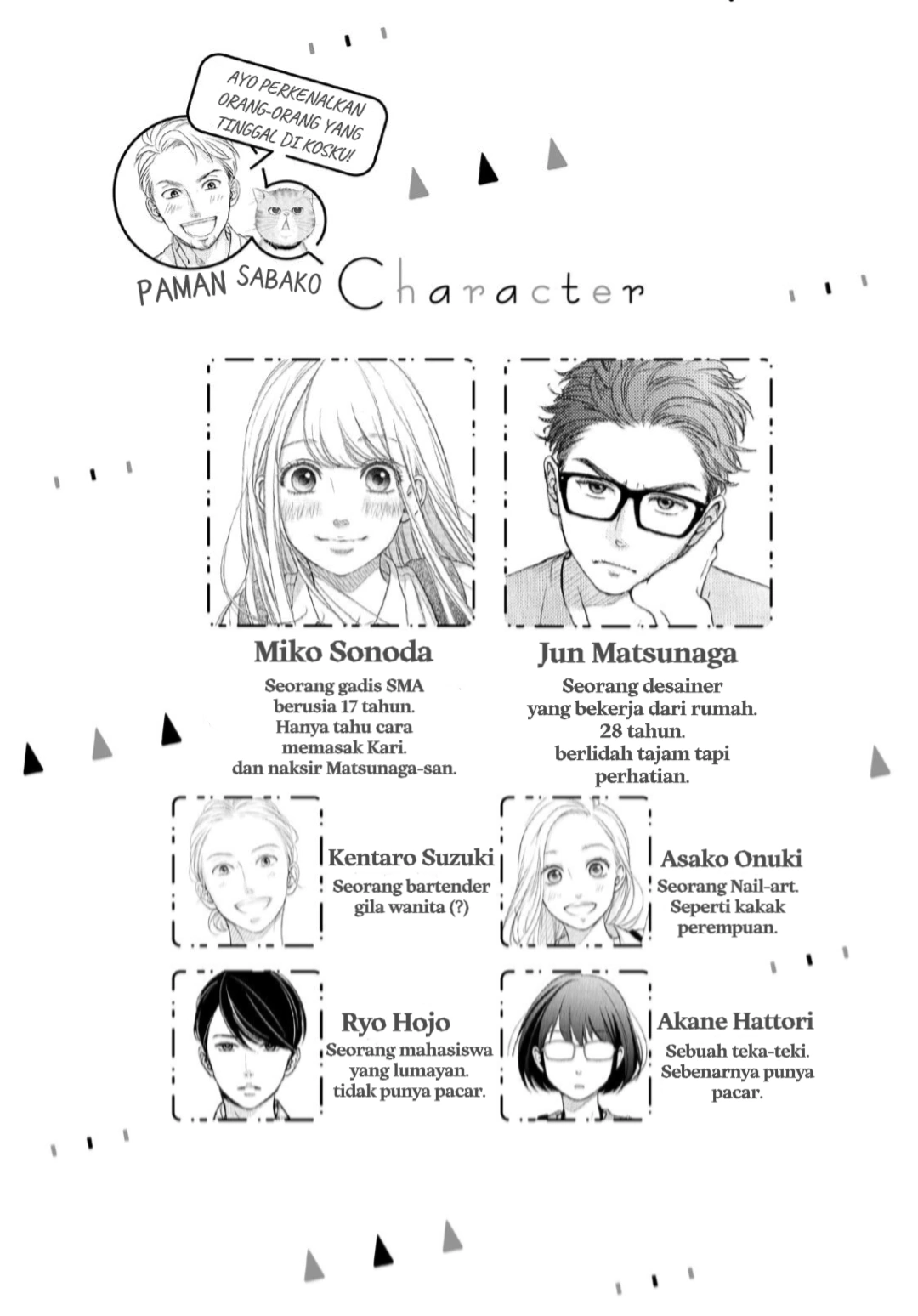 Living no Matsunaga-san Chapter 13 - halaman 2