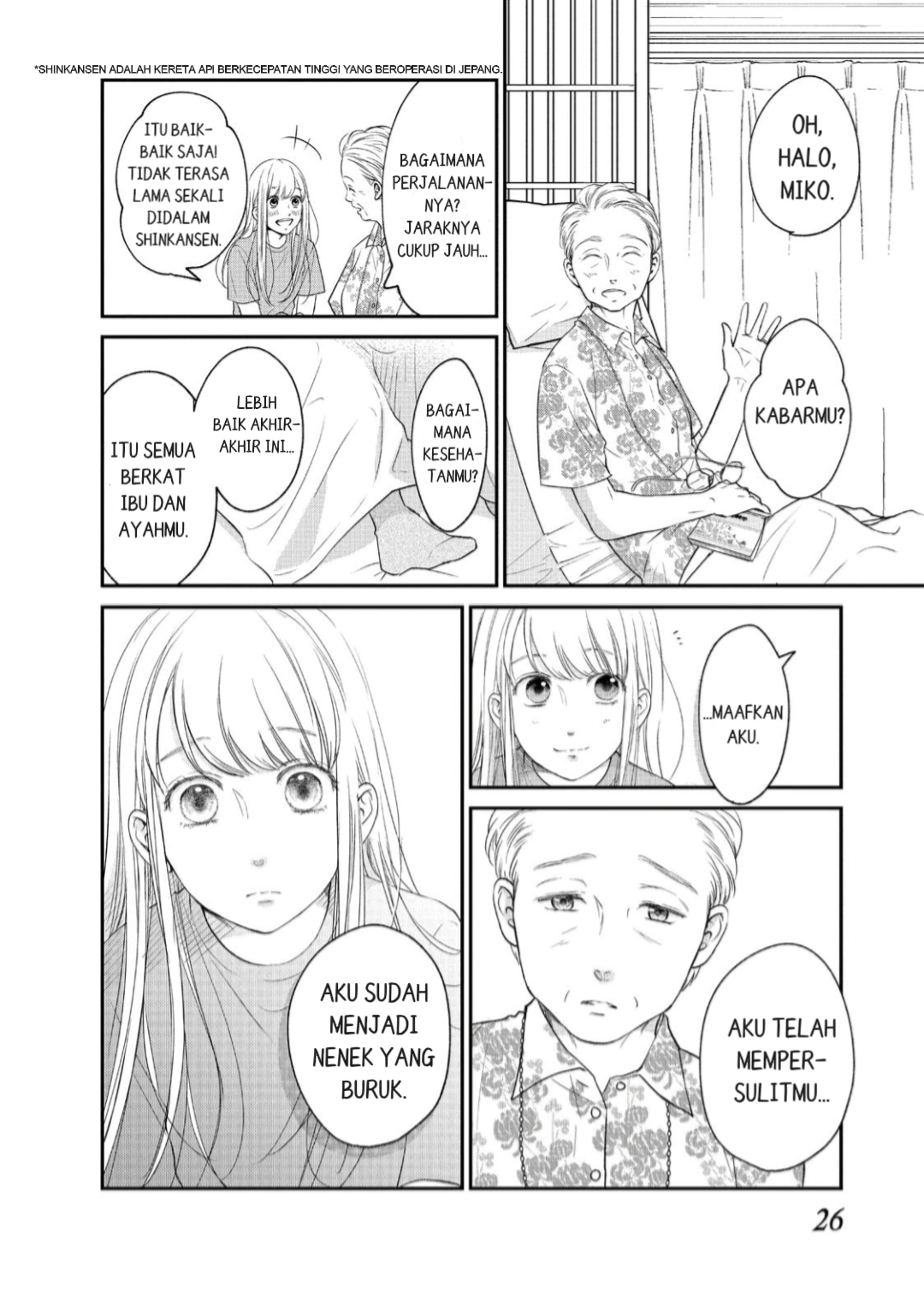 Living no Matsunaga-san Chapter 13 - halaman 25