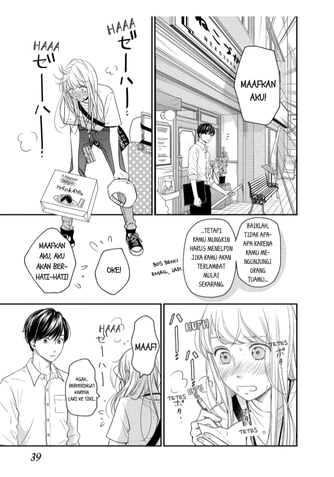 Living no Matsunaga-san Chapter 13 - halaman 38