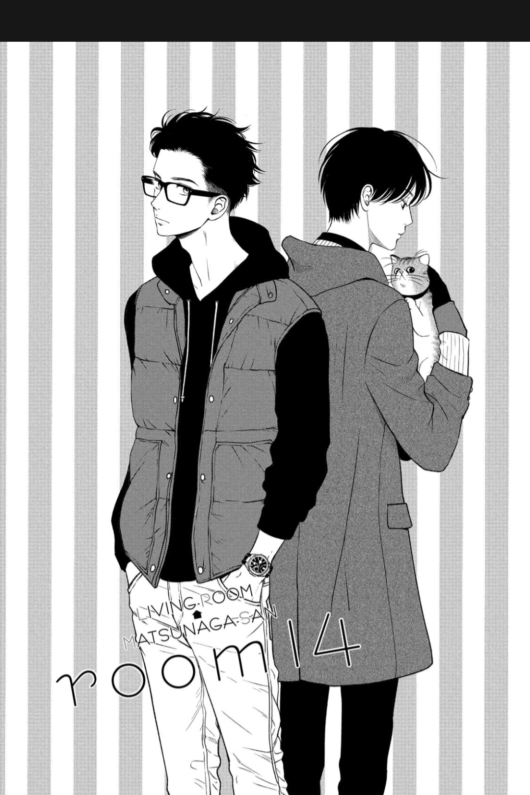 Living no Matsunaga-san Chapter 14 - halaman 1