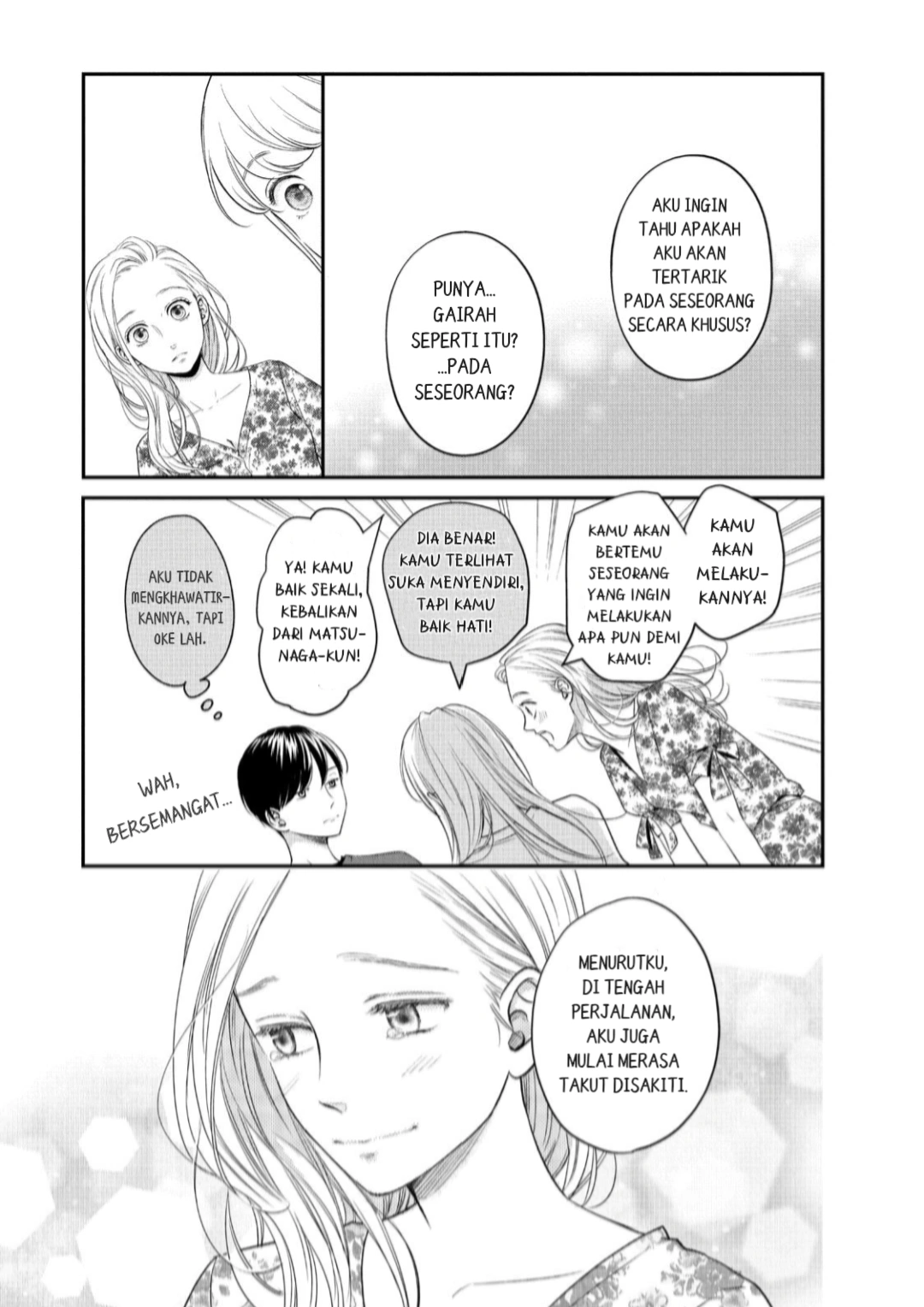 Living no Matsunaga-san Chapter 14 - halaman 19