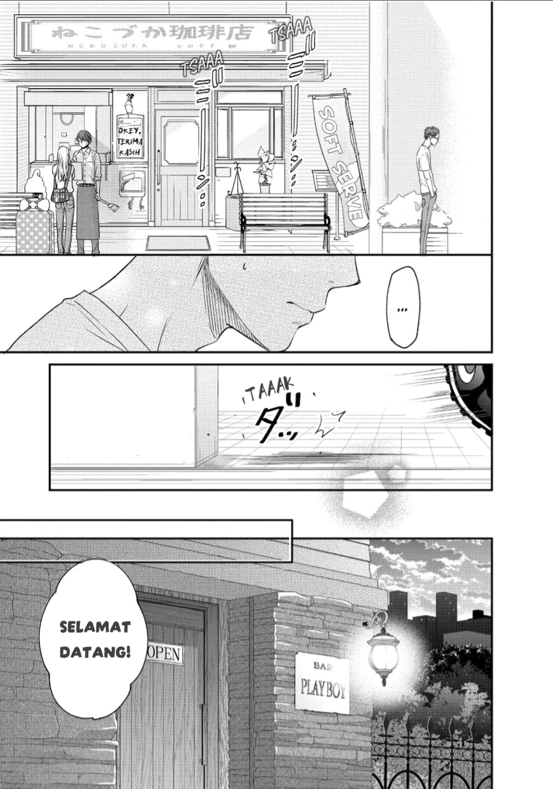 Living no Matsunaga-san Chapter 14 - halaman 3