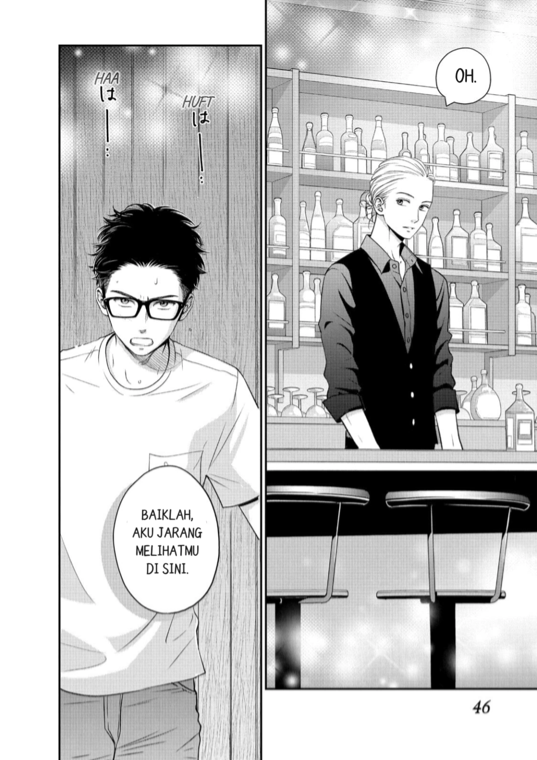 Living no Matsunaga-san Chapter 14 - halaman 4