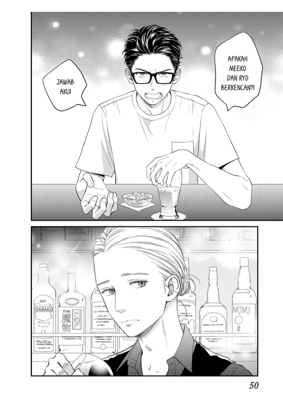 Living no Matsunaga-san Chapter 14 - halaman 8