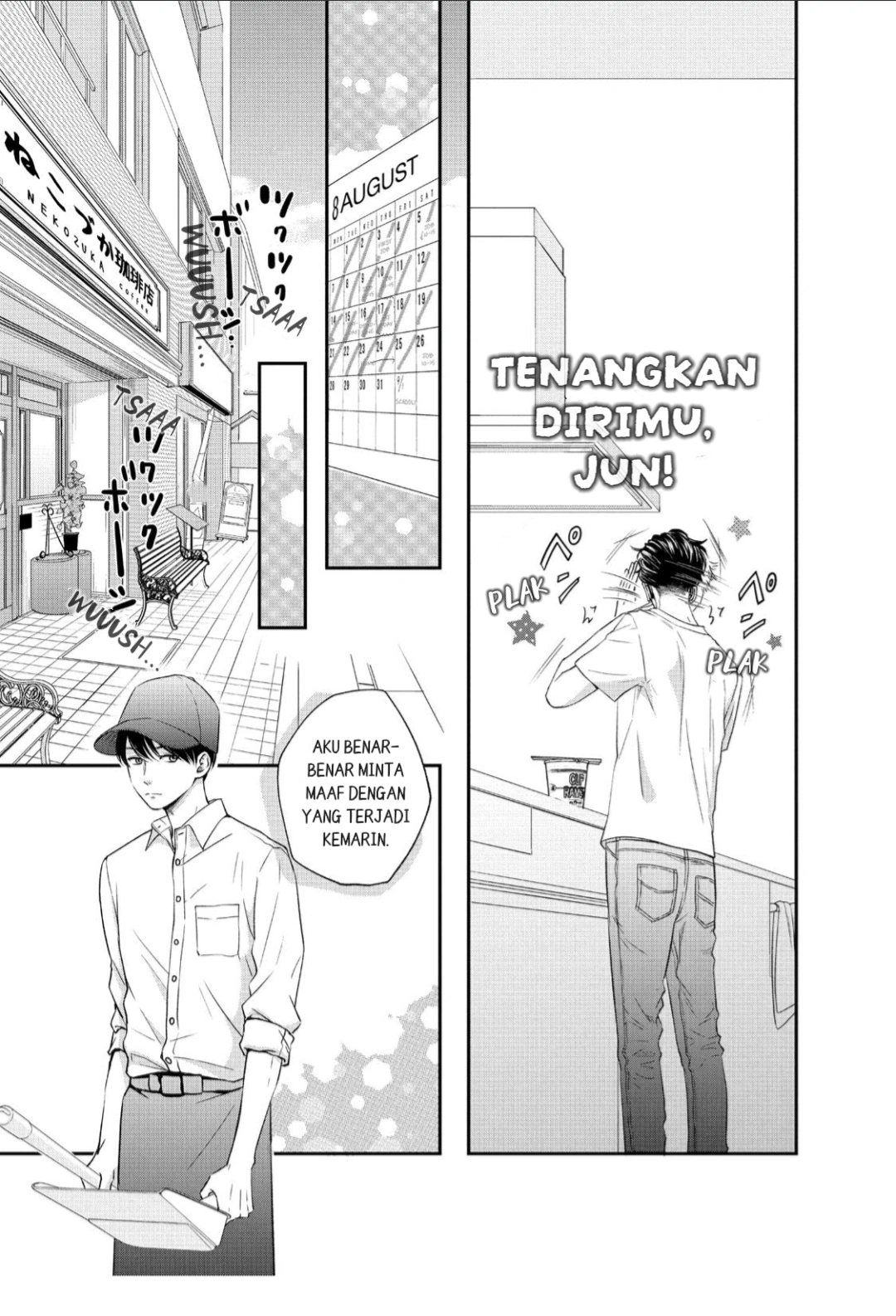 Living no Matsunaga-san Chapter 15 - halaman 11