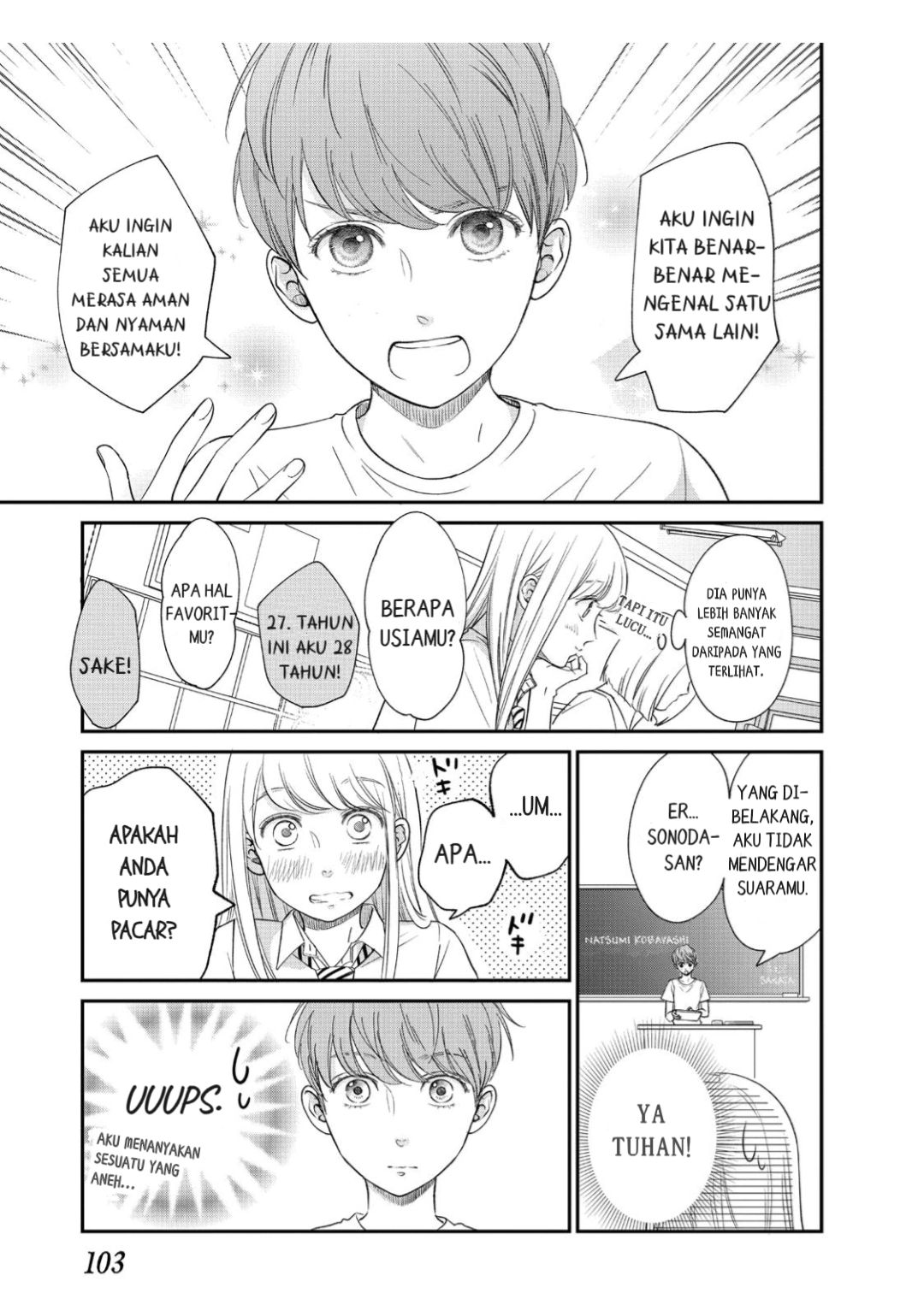 Living no Matsunaga-san Chapter 15 - halaman 23