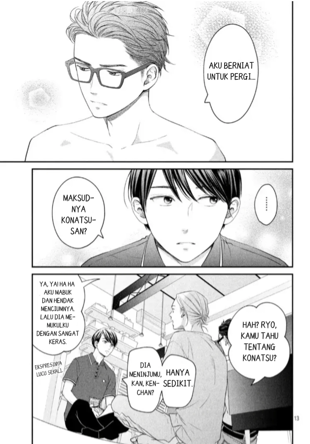 Living no Matsunaga-san Chapter 16 - halaman 12