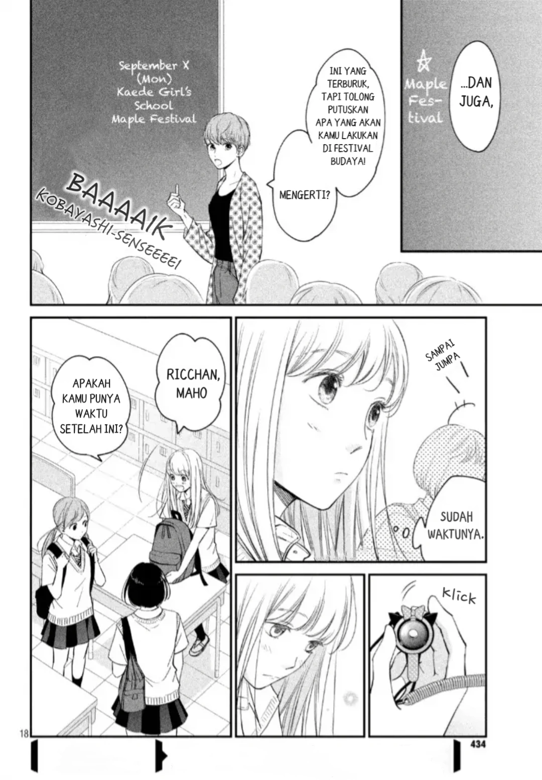 Living no Matsunaga-san Chapter 16 - halaman 17