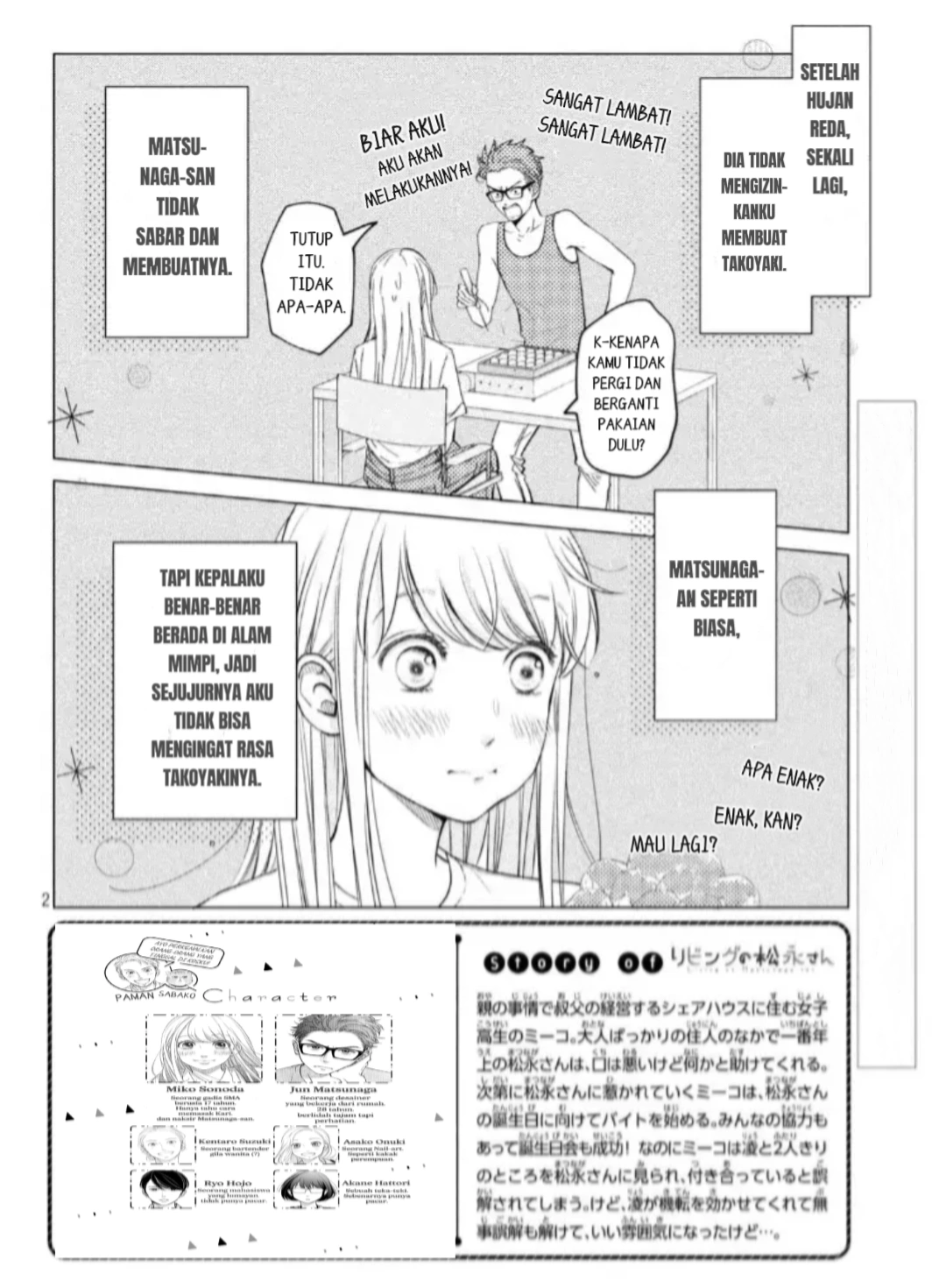 Living no Matsunaga-san Chapter 16 - halaman 2