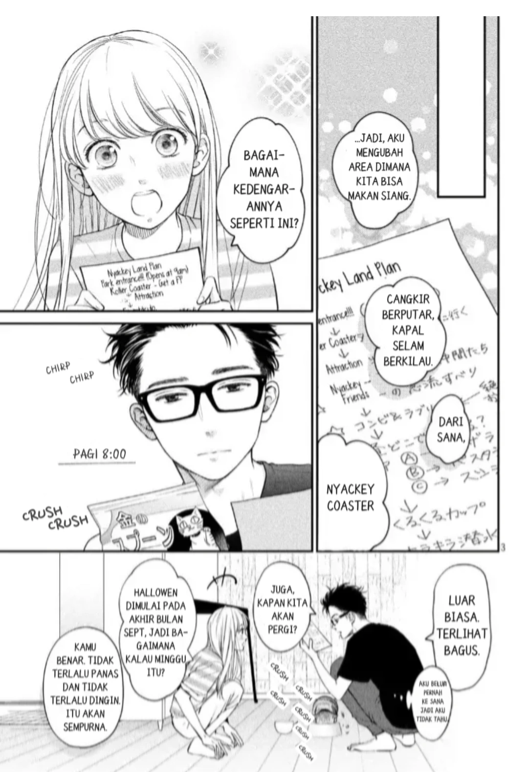 Living no Matsunaga-san Chapter 16 - halaman 3