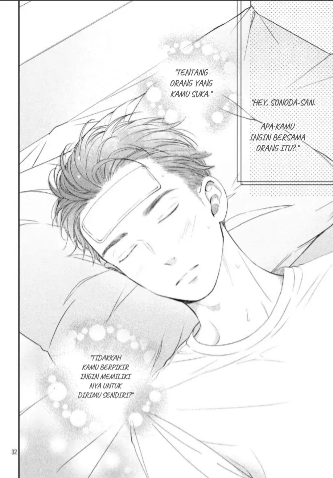 Living no Matsunaga-san Chapter 16 - halaman 31