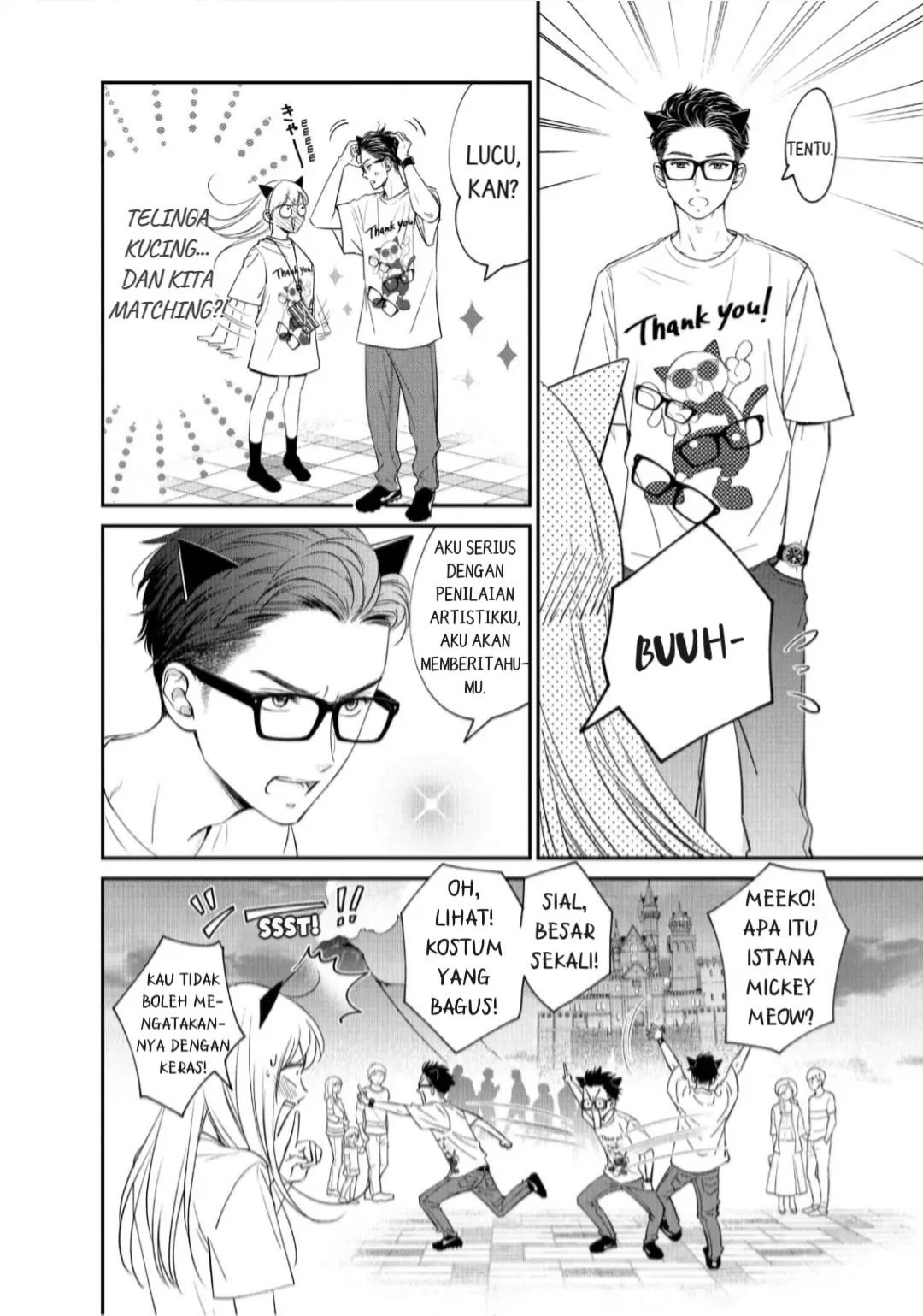 Living no Matsunaga-san Chapter 17 - halaman 17