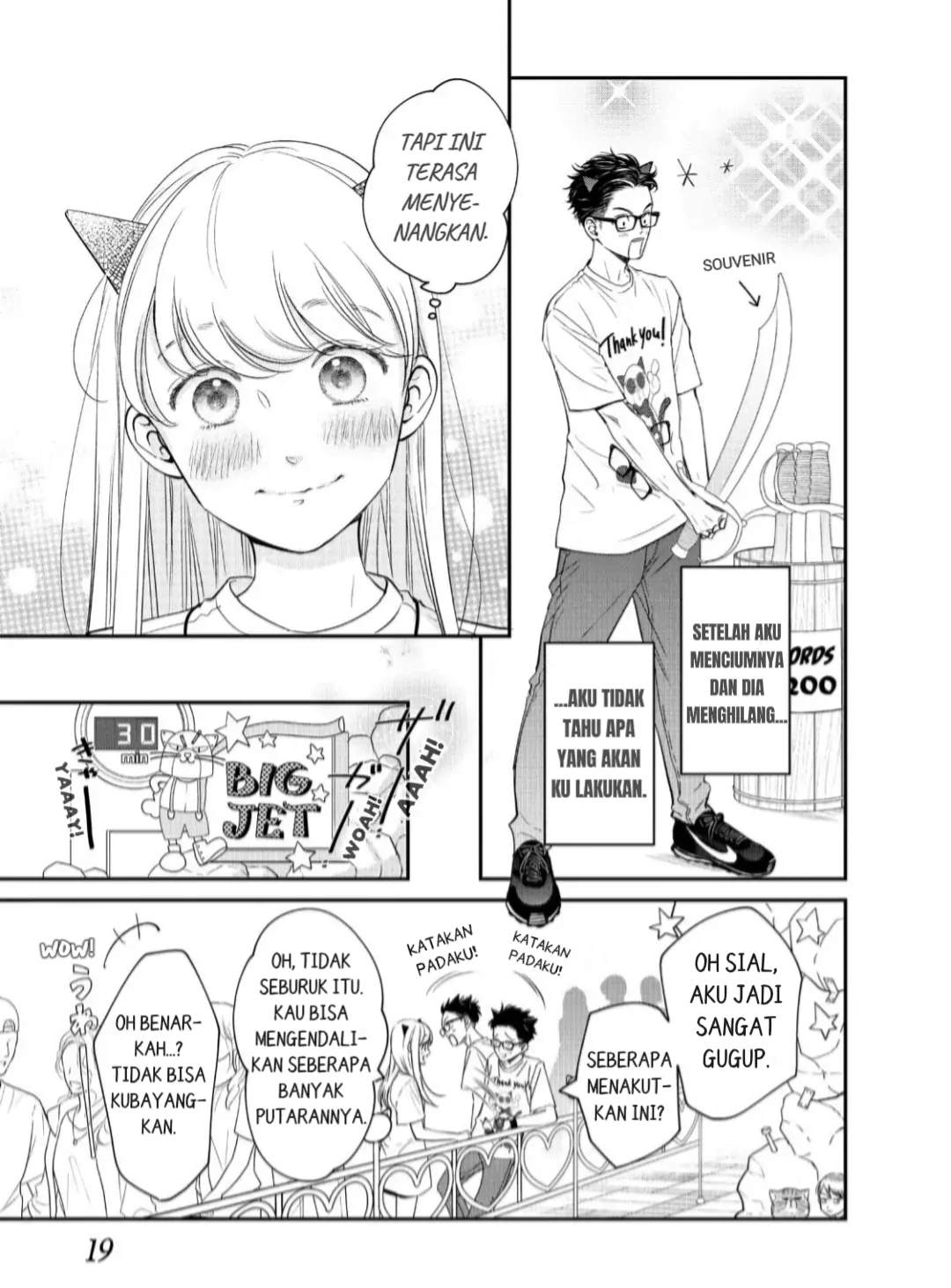 Living no Matsunaga-san Chapter 17 - halaman 18