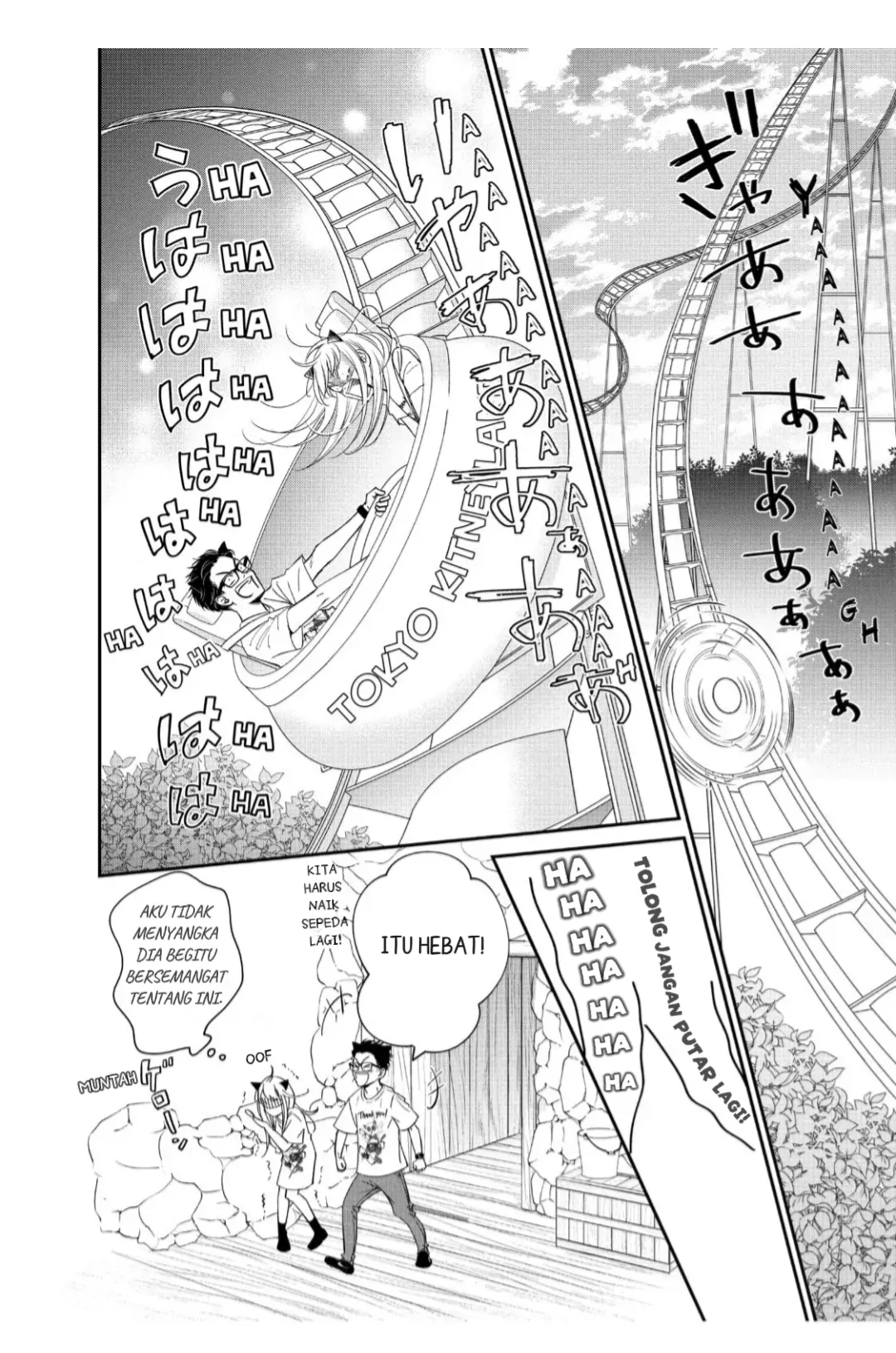 Living no Matsunaga-san Chapter 17 - halaman 19