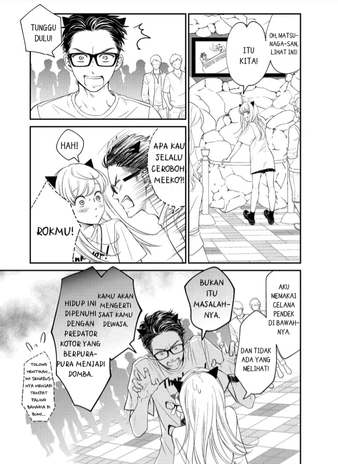 Living no Matsunaga-san Chapter 17 - halaman 20