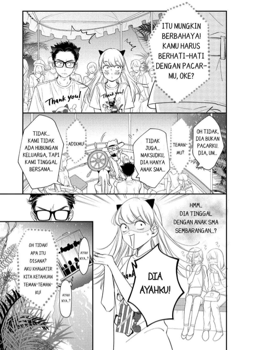 Living no Matsunaga-san Chapter 17 - halaman 22