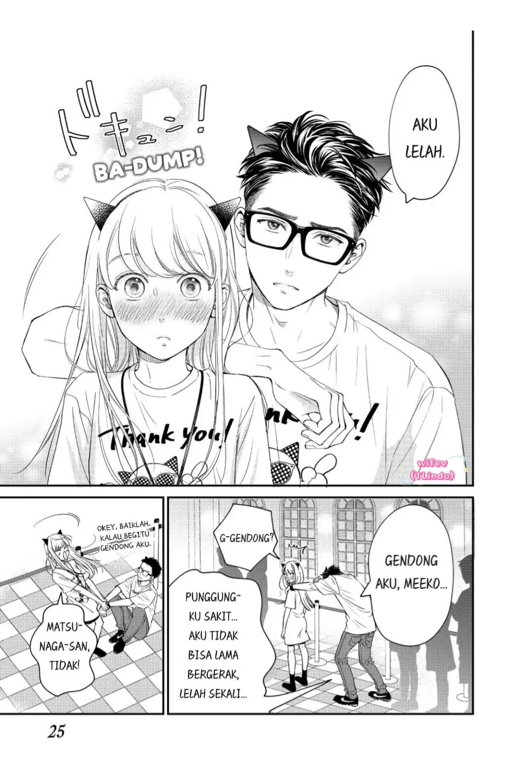 Living no Matsunaga-san Chapter 17 - halaman 24
