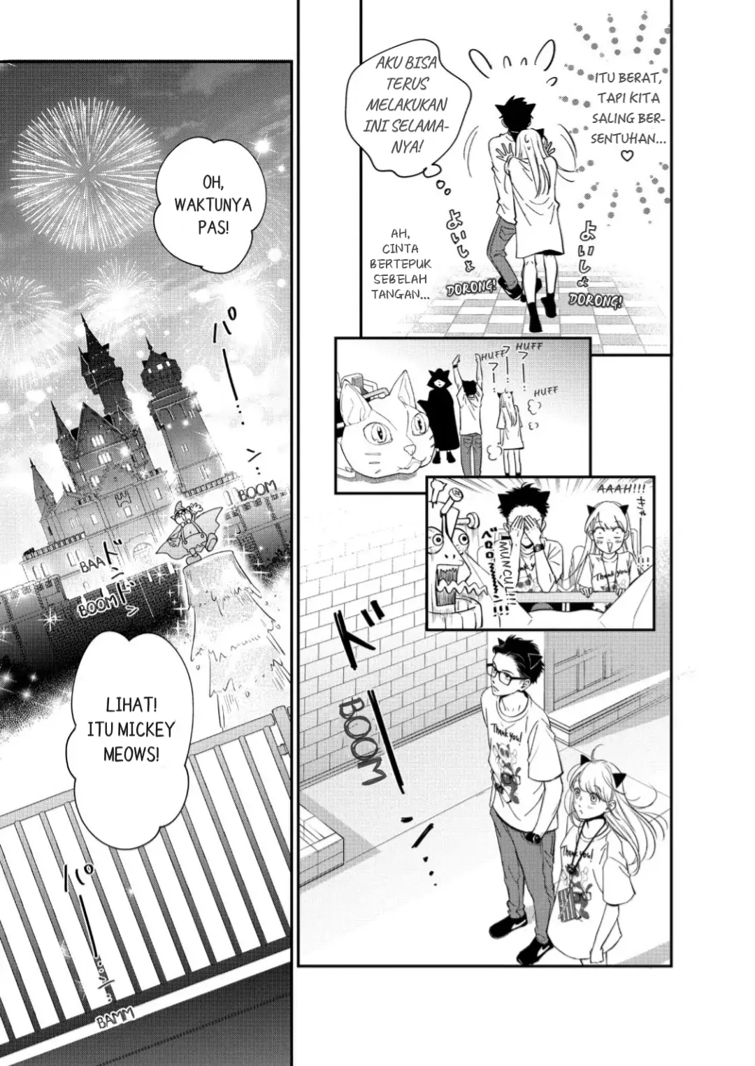 Living no Matsunaga-san Chapter 17 - halaman 26