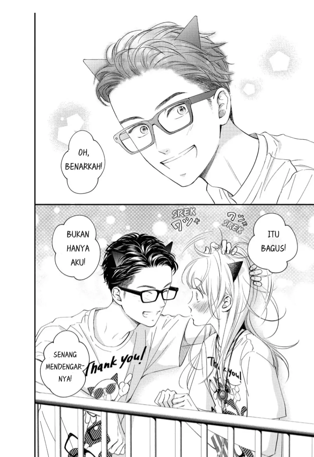 Living no Matsunaga-san Chapter 17 - halaman 29