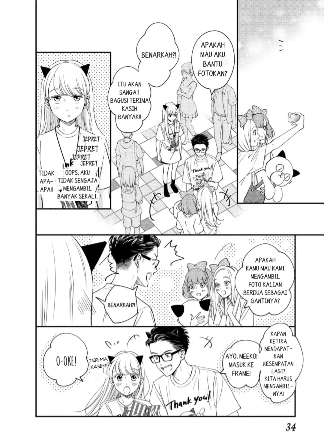 Living no Matsunaga-san Chapter 17 - halaman 33