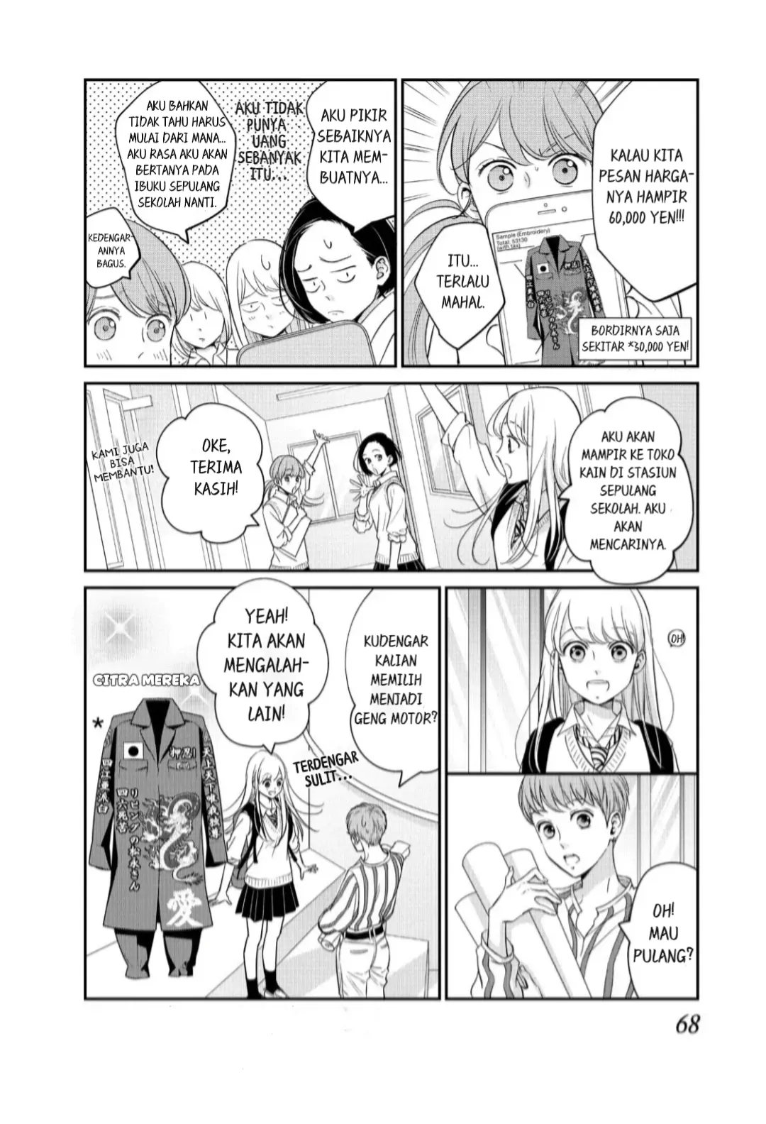 Living no Matsunaga-san Chapter 18 - halaman 24