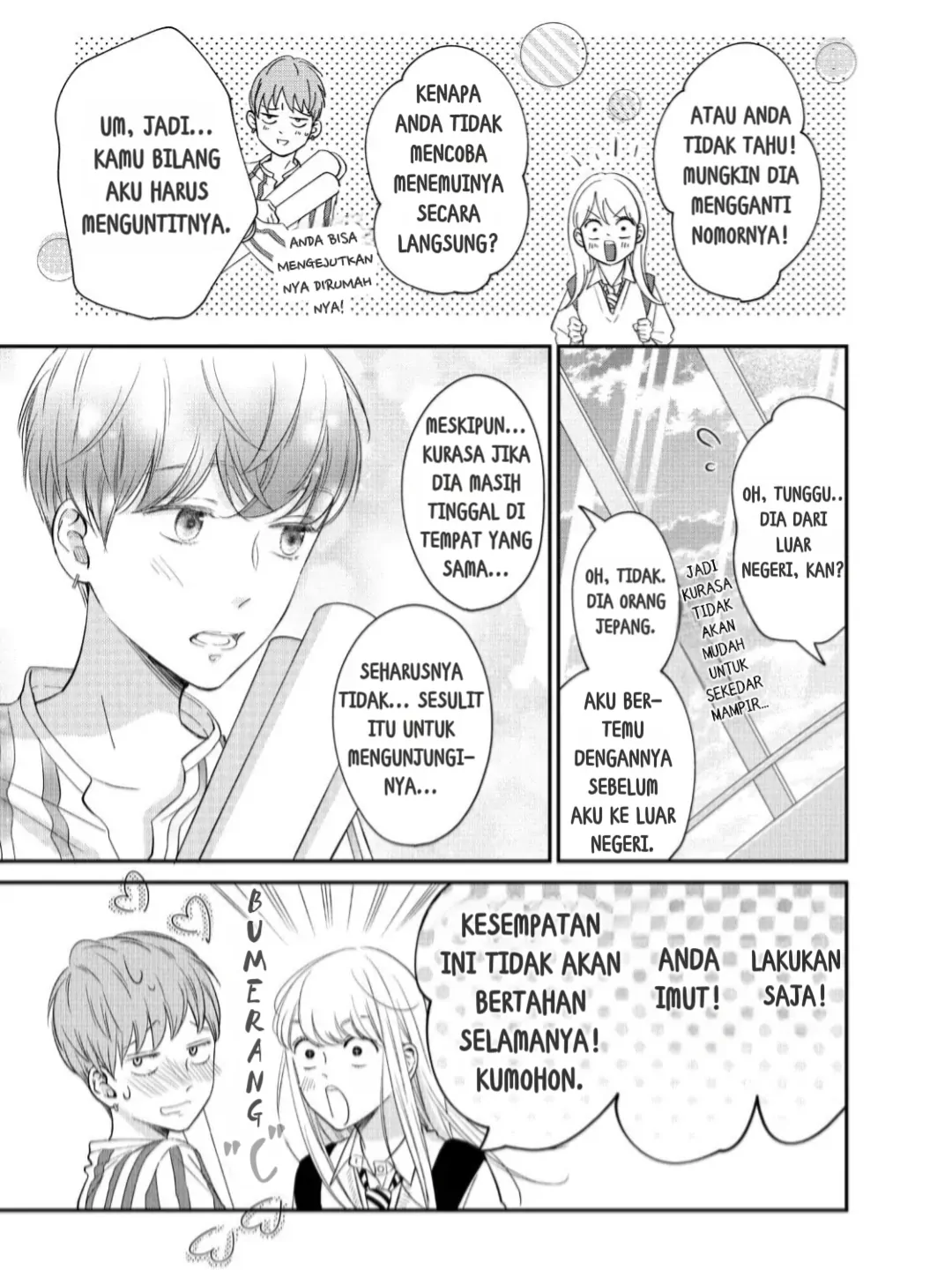 Living no Matsunaga-san Chapter 18 - halaman 27