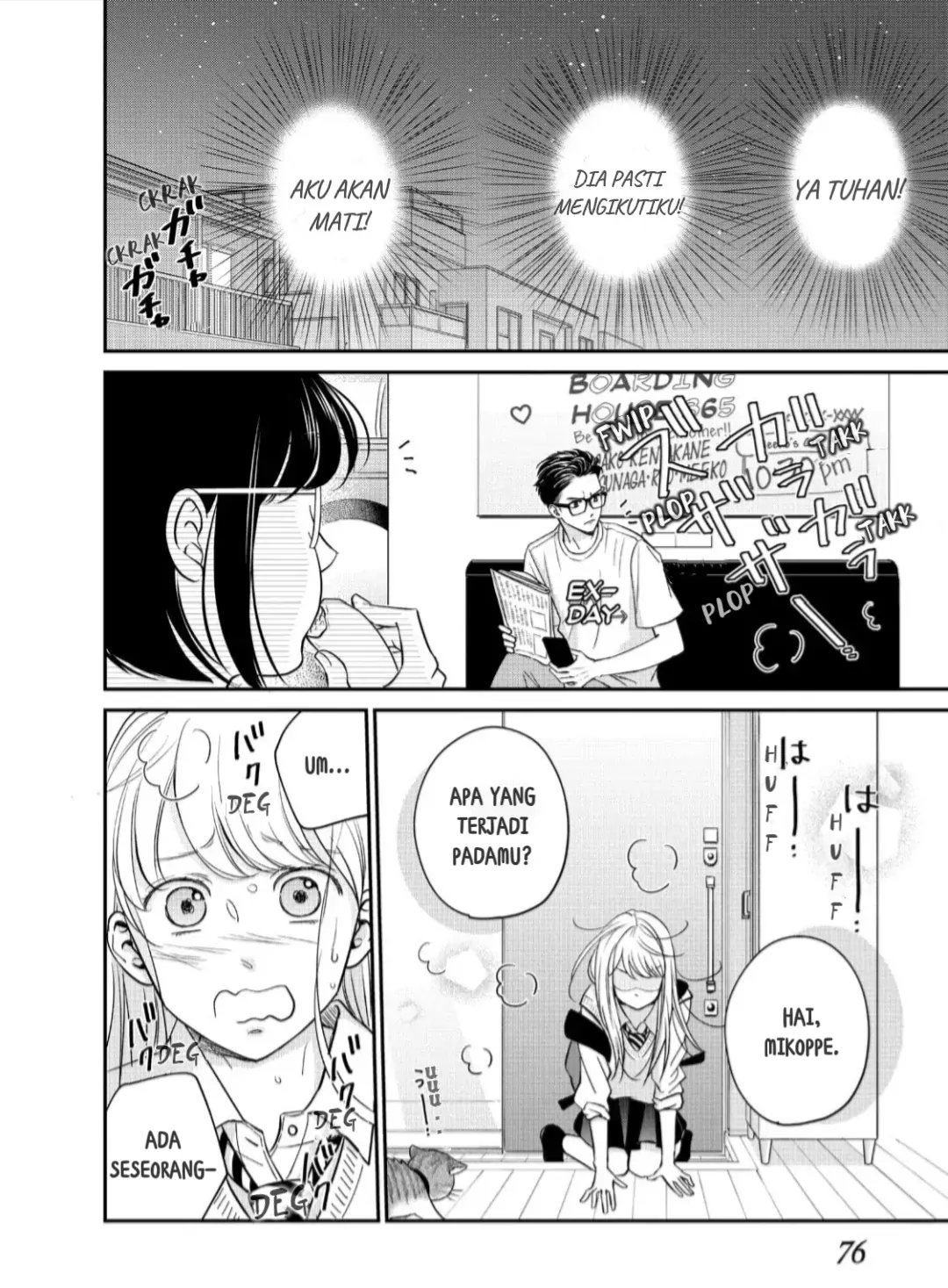 Living no Matsunaga-san Chapter 18 - halaman 32