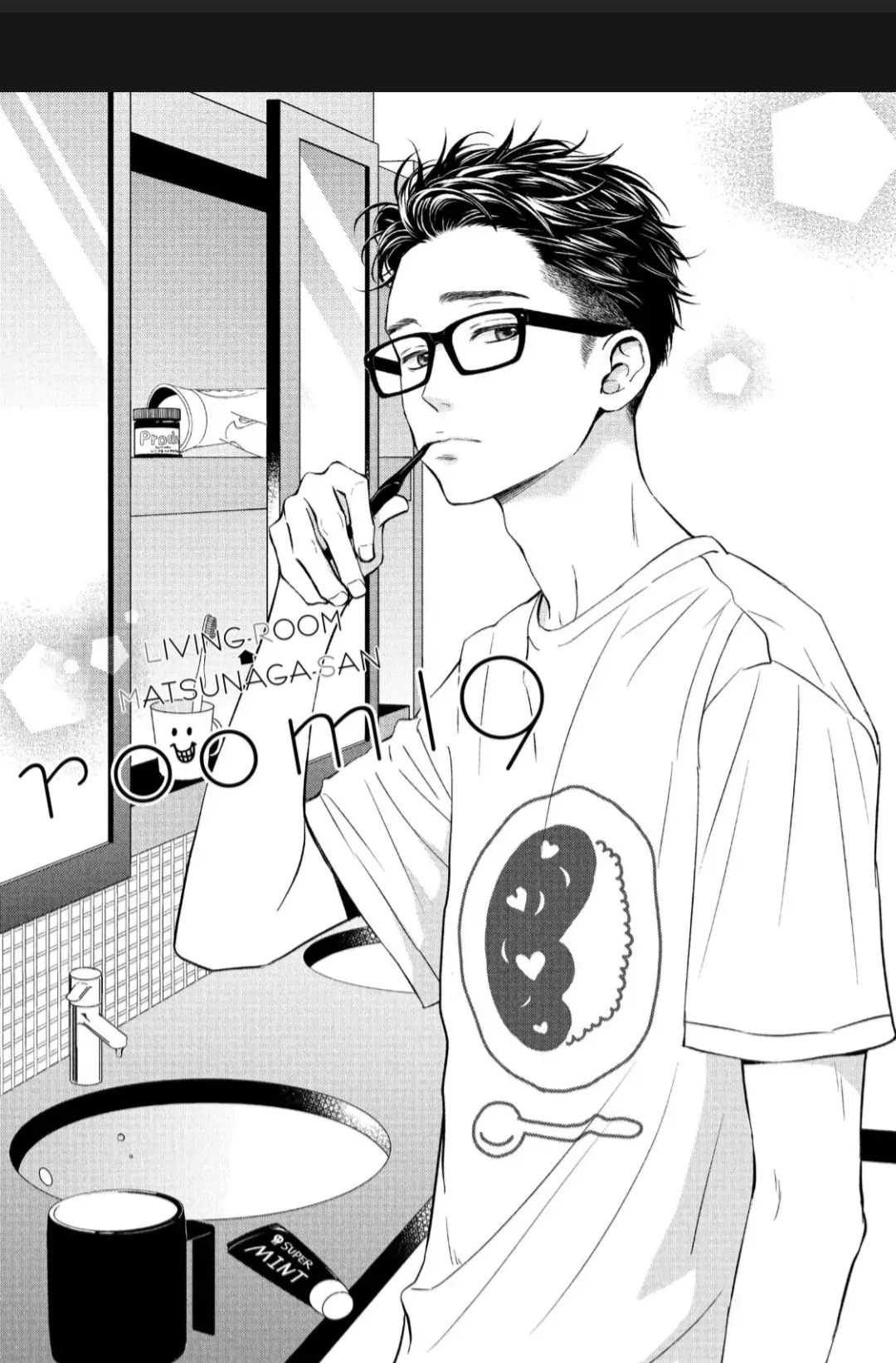 Living no Matsunaga-san Chapter 19 - halaman 1