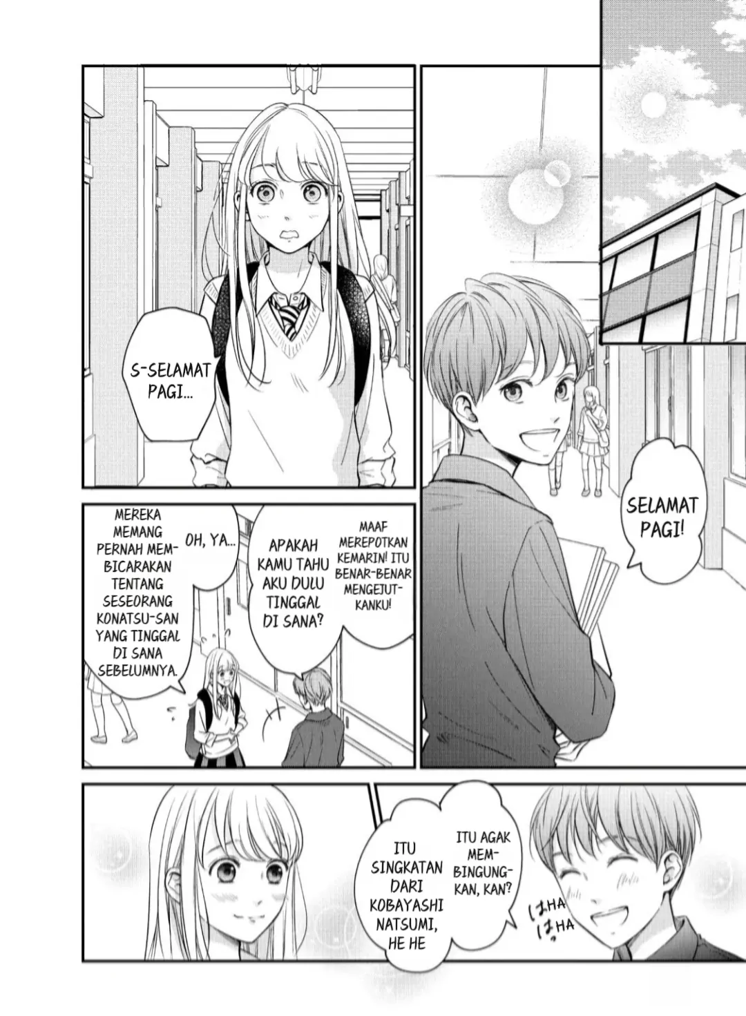 Living no Matsunaga-san Chapter 19 - halaman 12