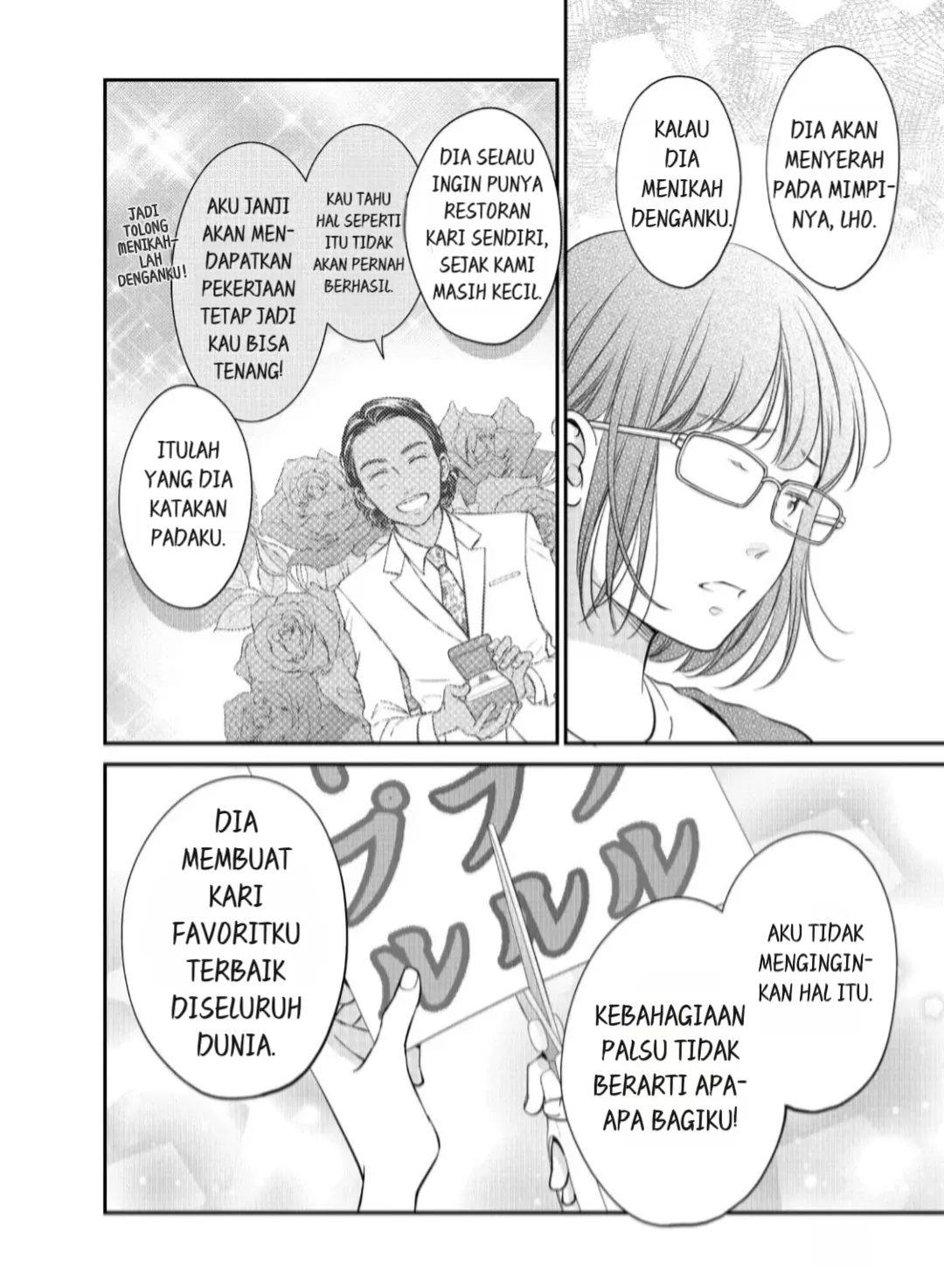 Living no Matsunaga-san Chapter 19 - halaman 22