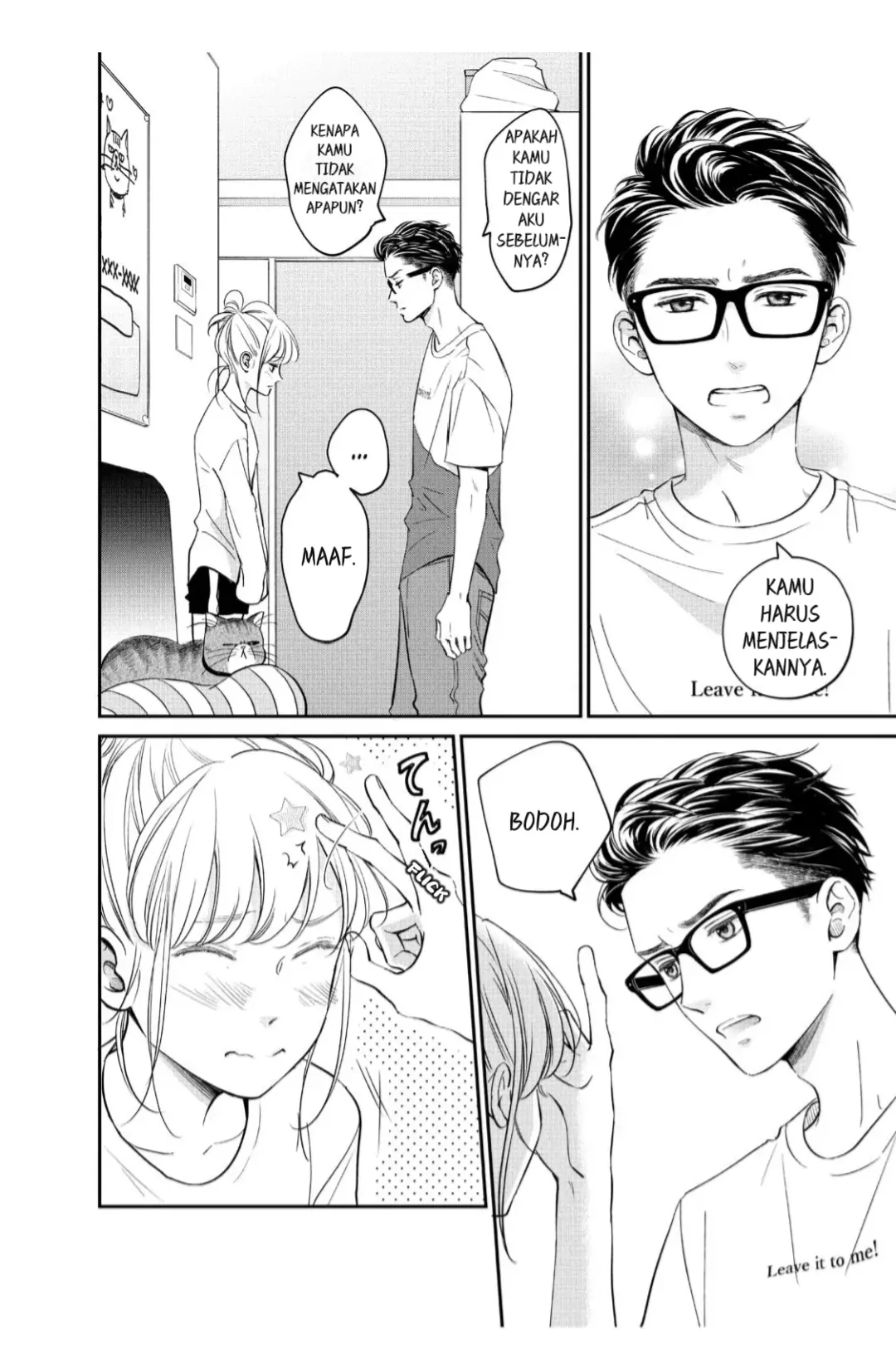 Living no Matsunaga-san Chapter 19 - halaman 24
