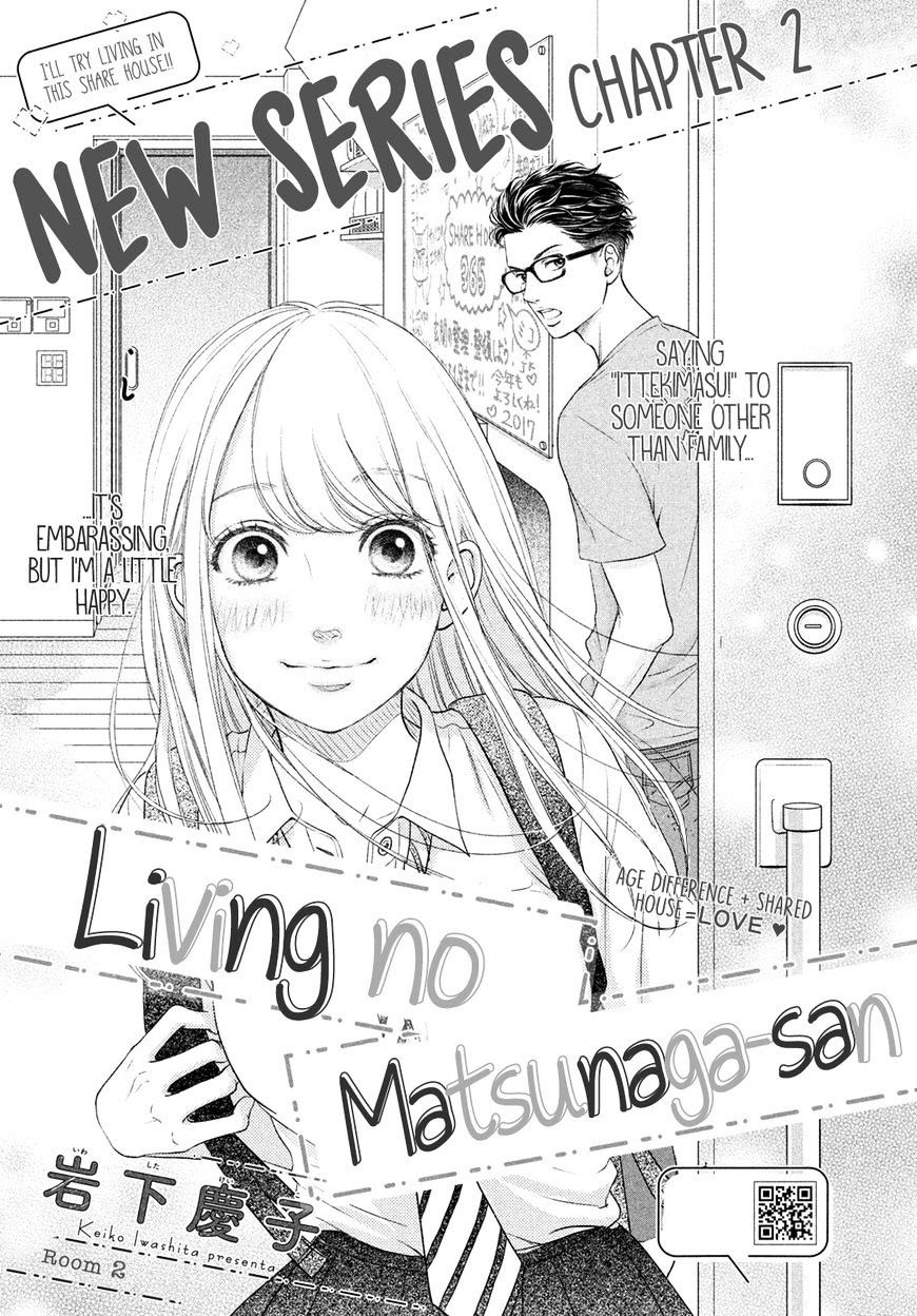 Living no Matsunaga-san Chapter 2 - halaman 4