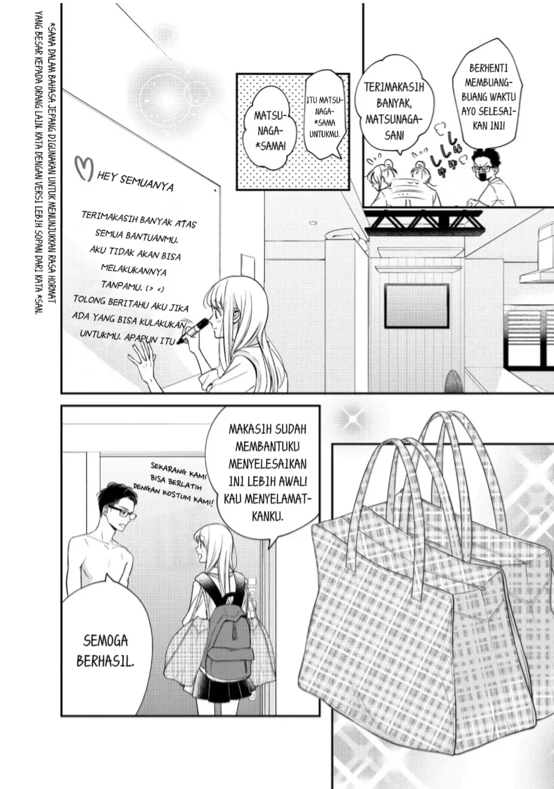Living no Matsunaga-san Chapter 20 - halaman 11