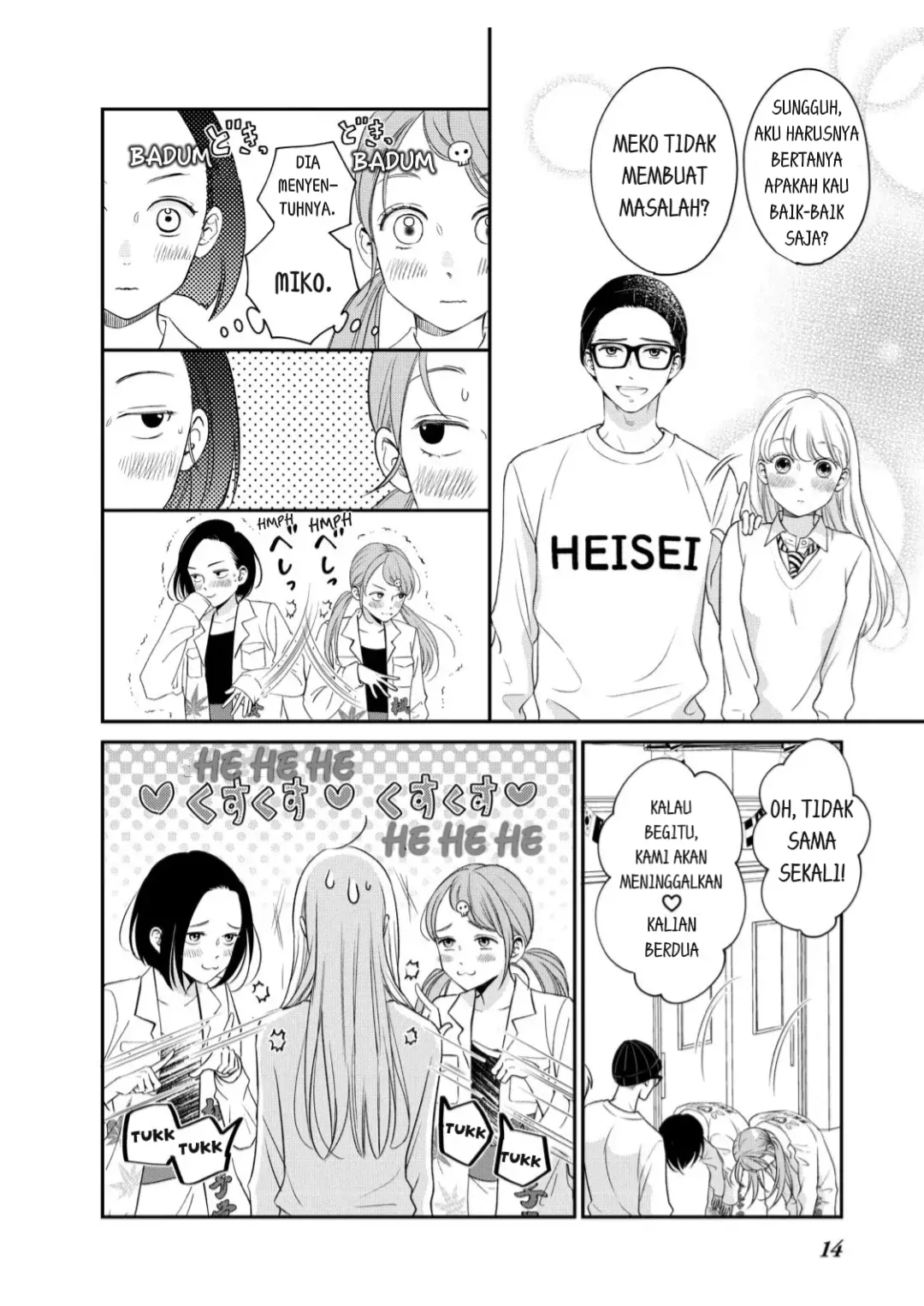 Living no Matsunaga-san Chapter 21 - halaman 12