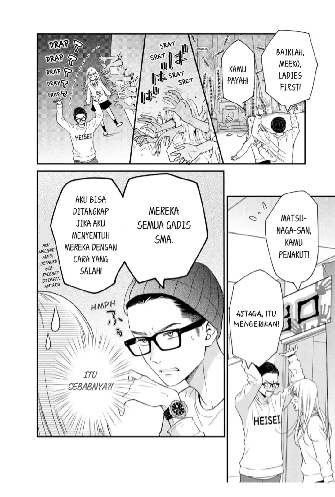 Living no Matsunaga-san Chapter 21 - halaman 16