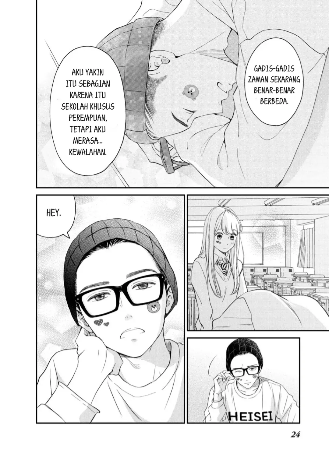 Living no Matsunaga-san Chapter 21 - halaman 22