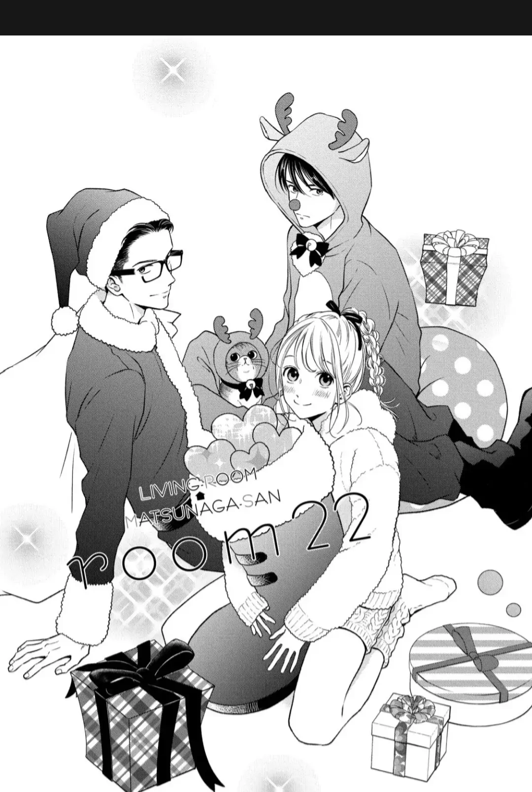Living no Matsunaga-san Chapter 22 - halaman 1