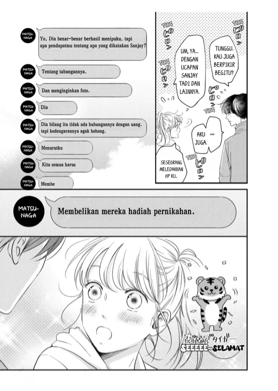 Living no Matsunaga-san Chapter 22 - halaman 25