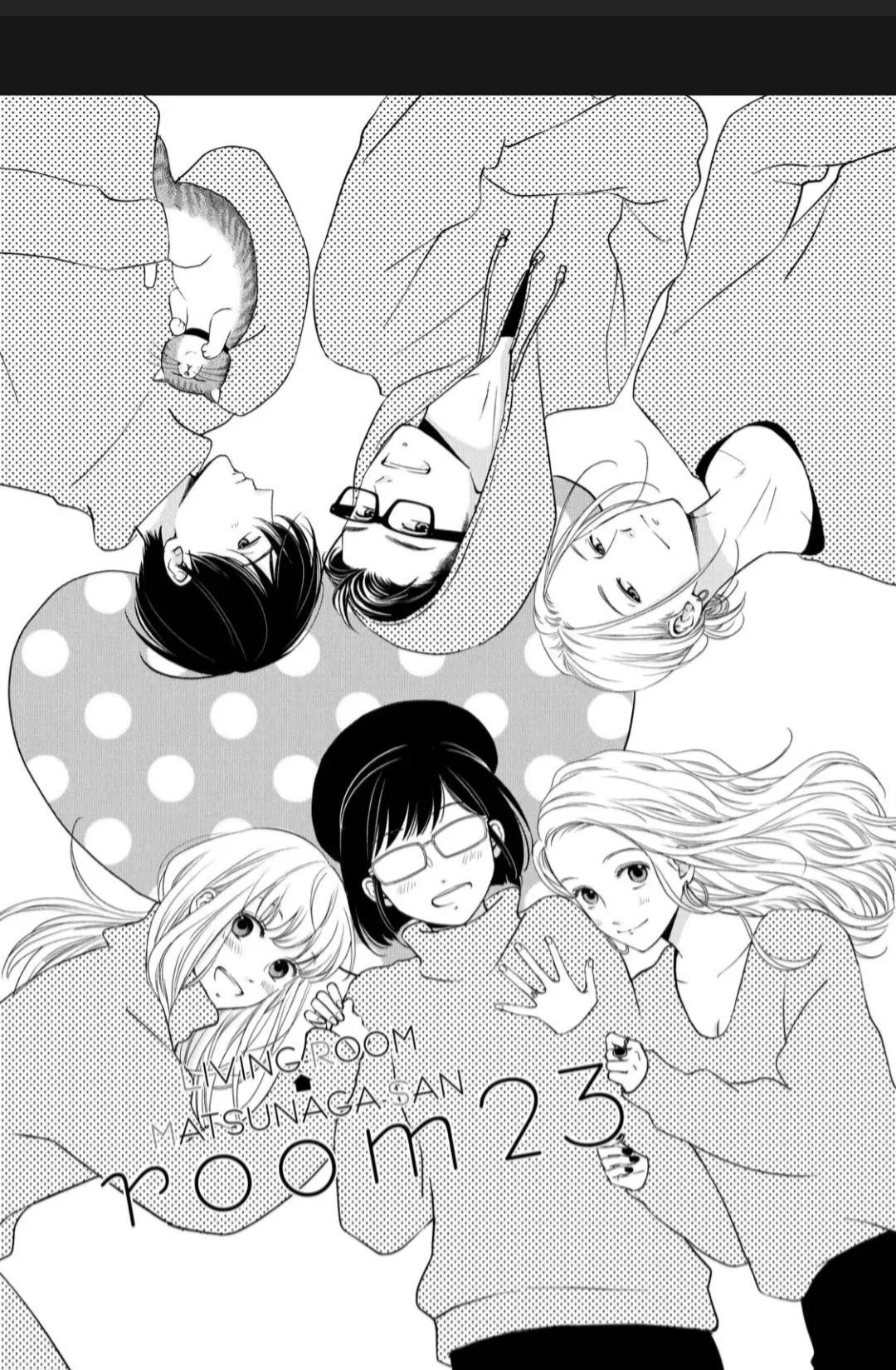 Living no Matsunaga-san Chapter 23 - halaman 1